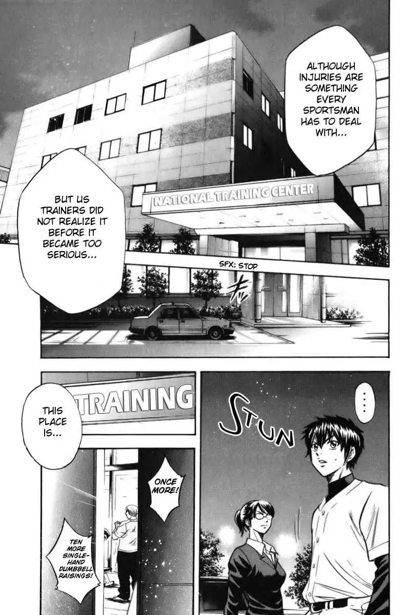 Diamond no Ace Chapter 21 13